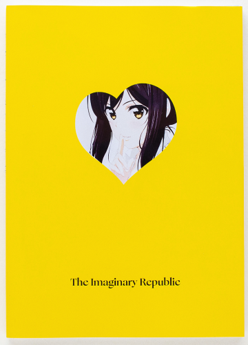 The_Imaginary_Republic_1.png