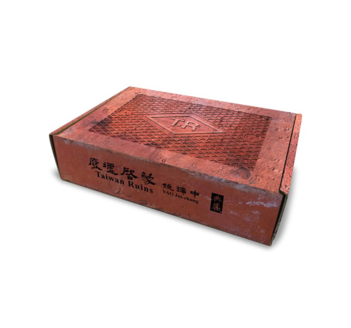 Taiwanruins-1.png